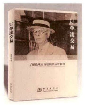图表 fp163_0